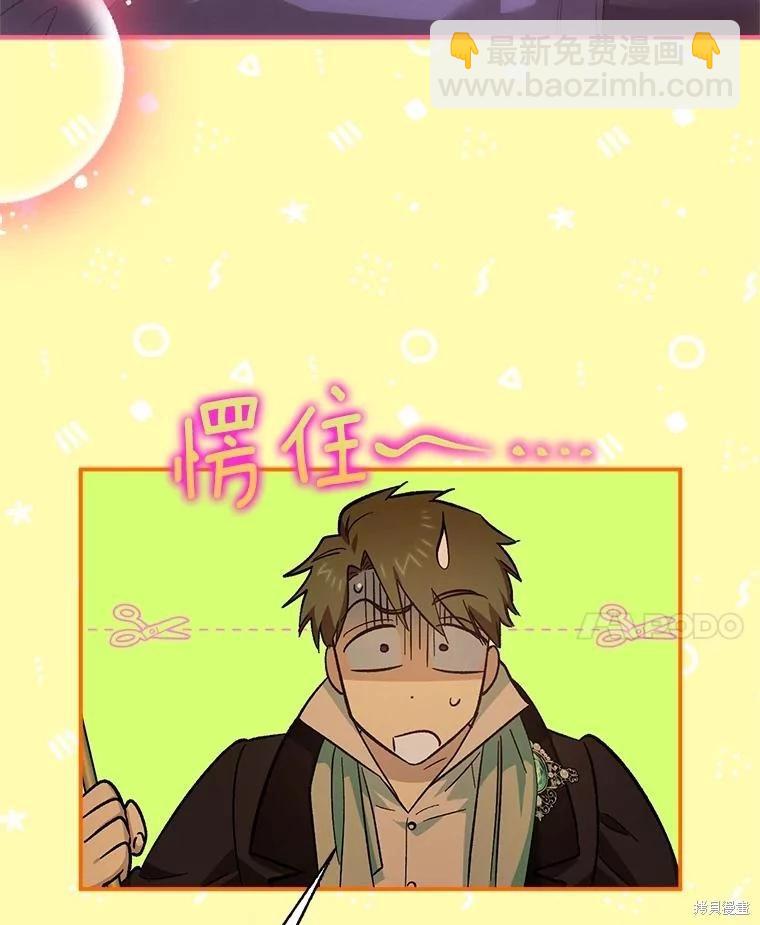 第89话9
