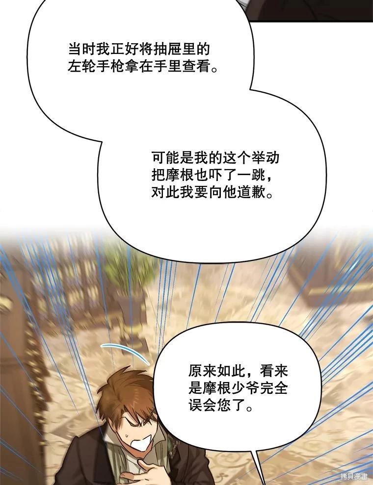 第89话91