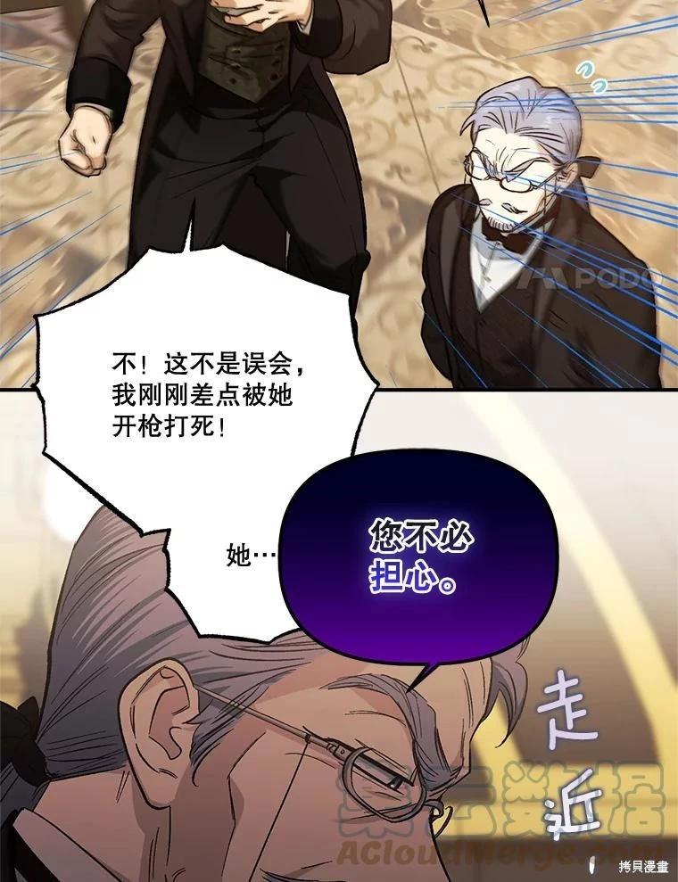 第89话92