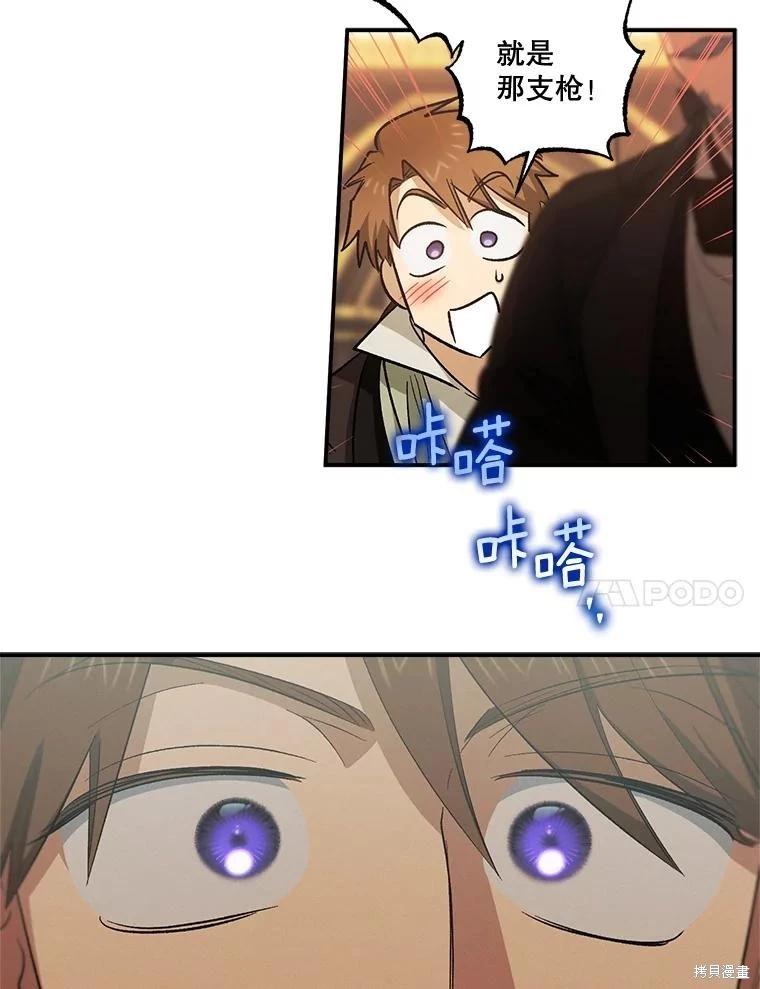 第89话95