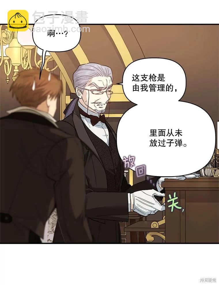 第89话97
