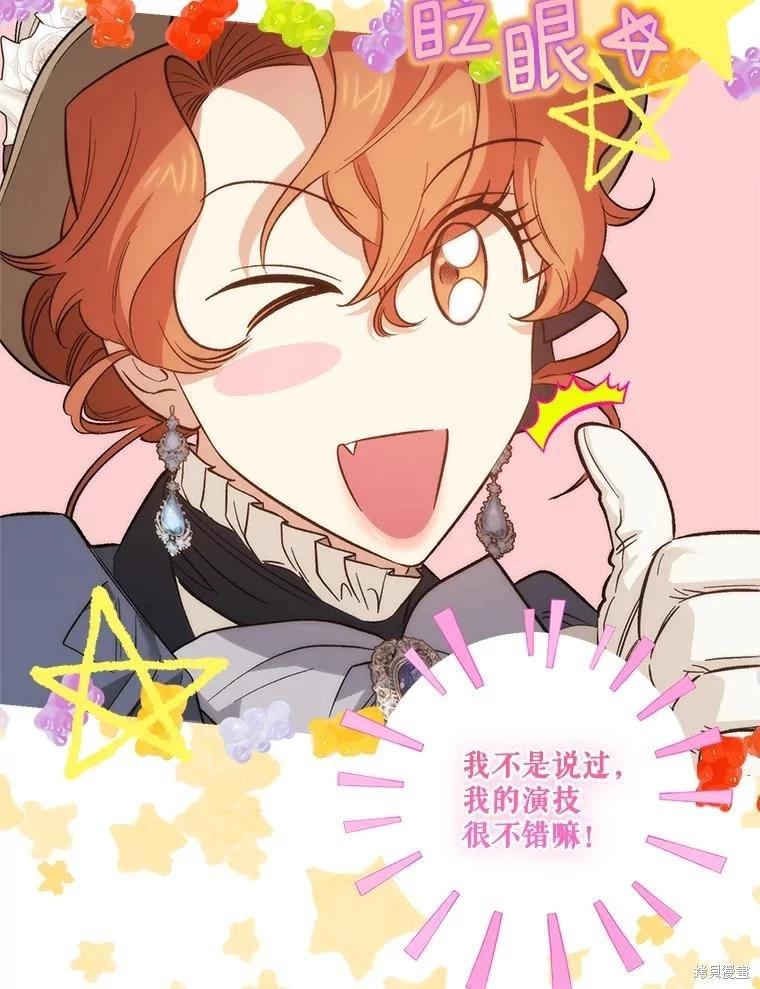 第89话99