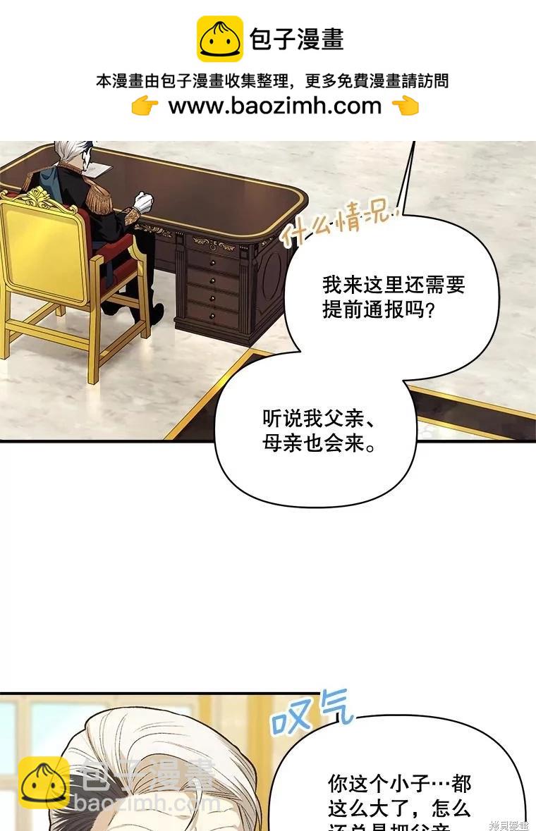 第91话1