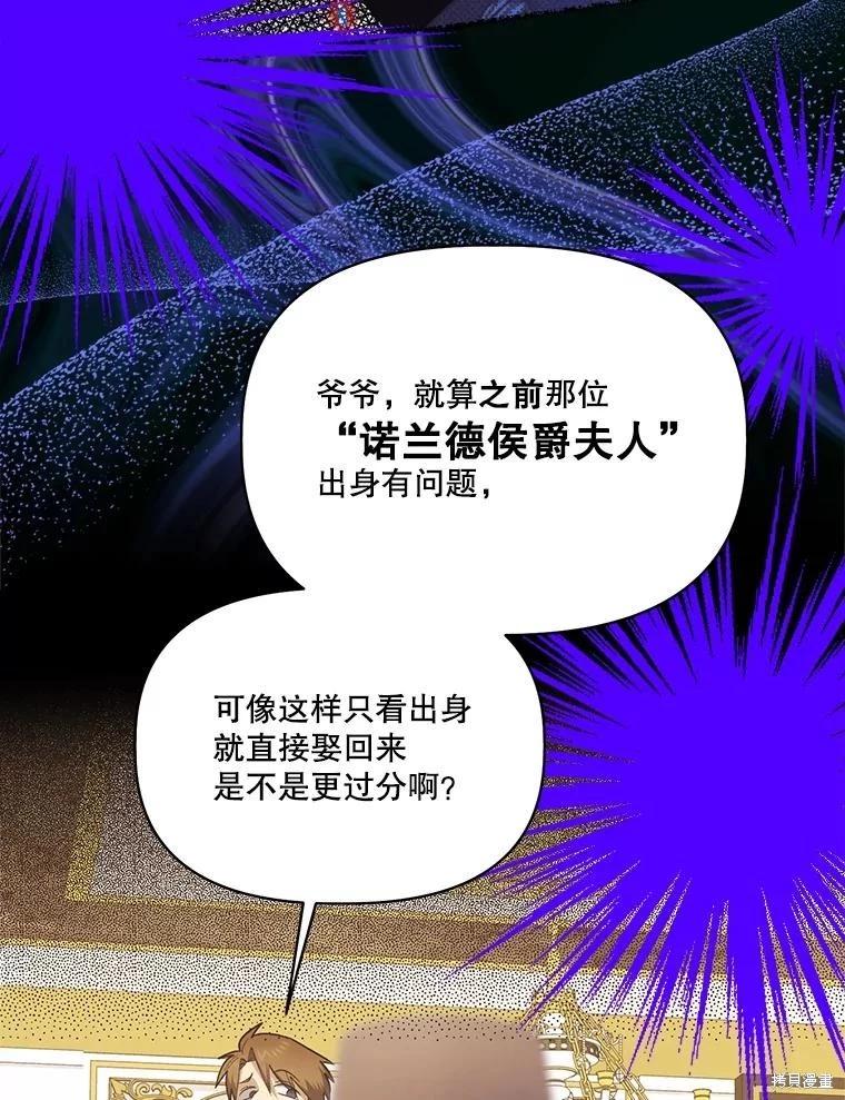 第91话10