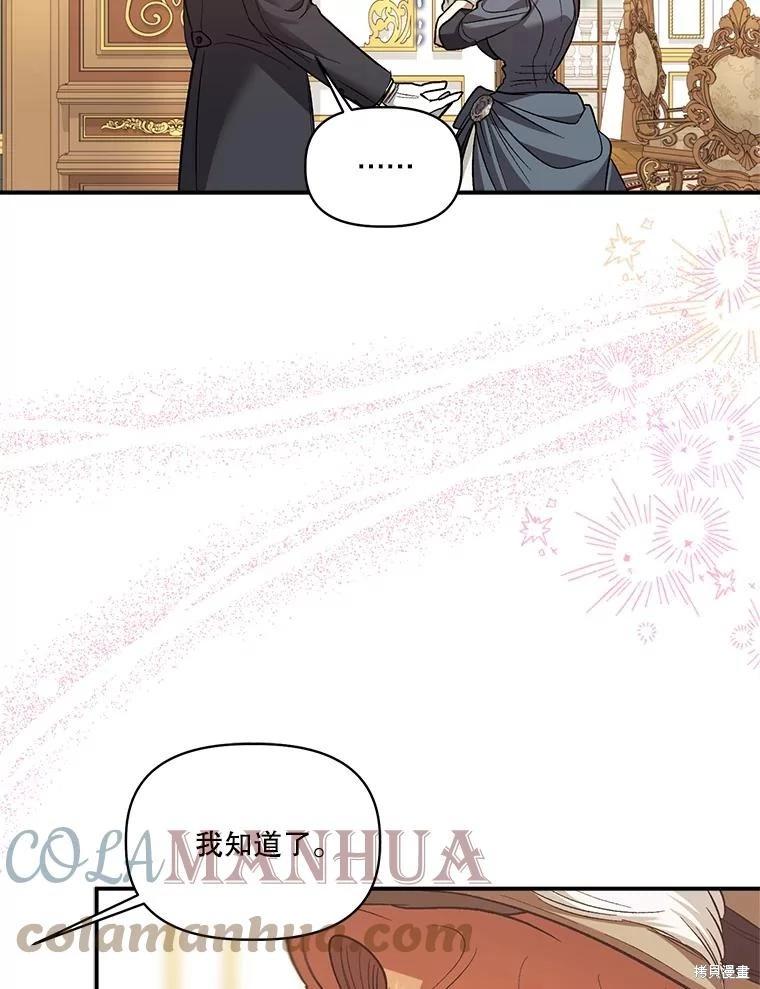 第91话100