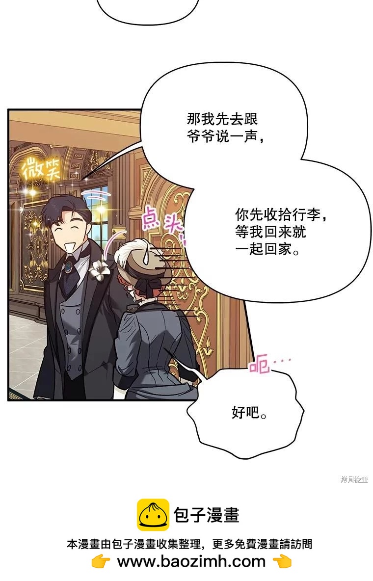 第91话103