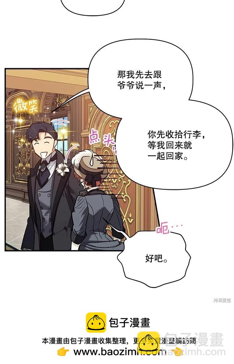 第91话107