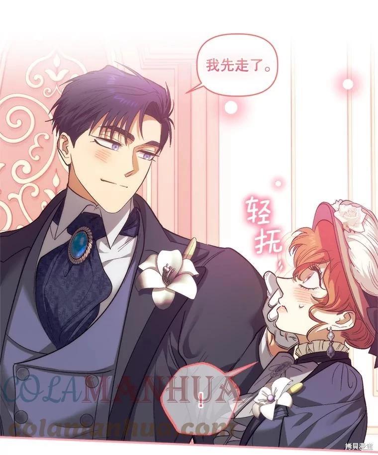 第91话108