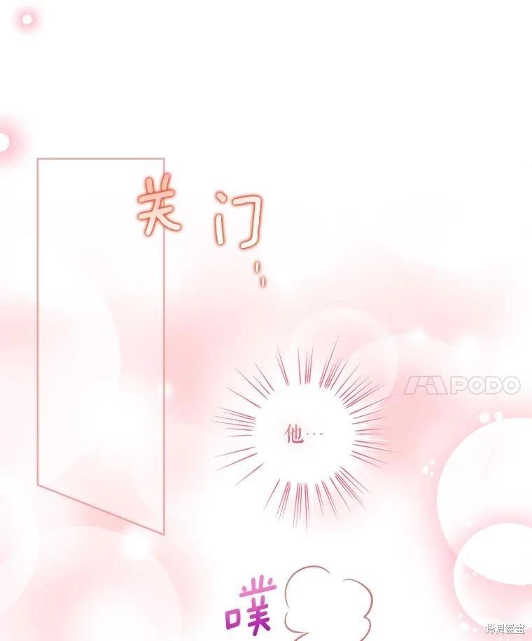 第91话109