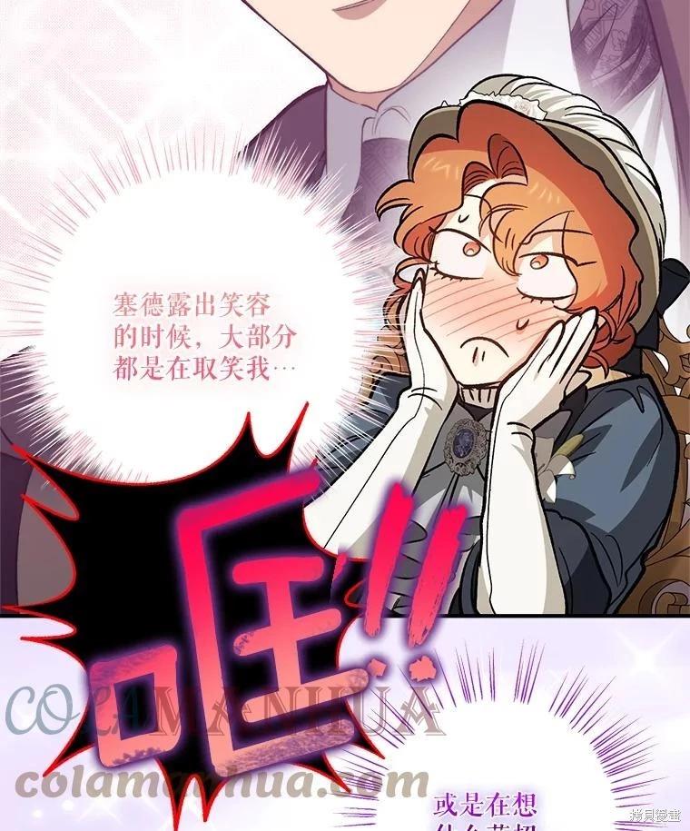 第91话112