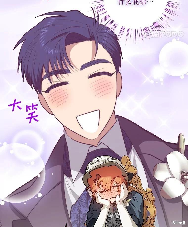 第91话113