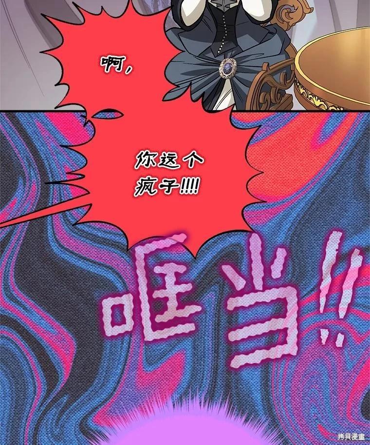 第91话114