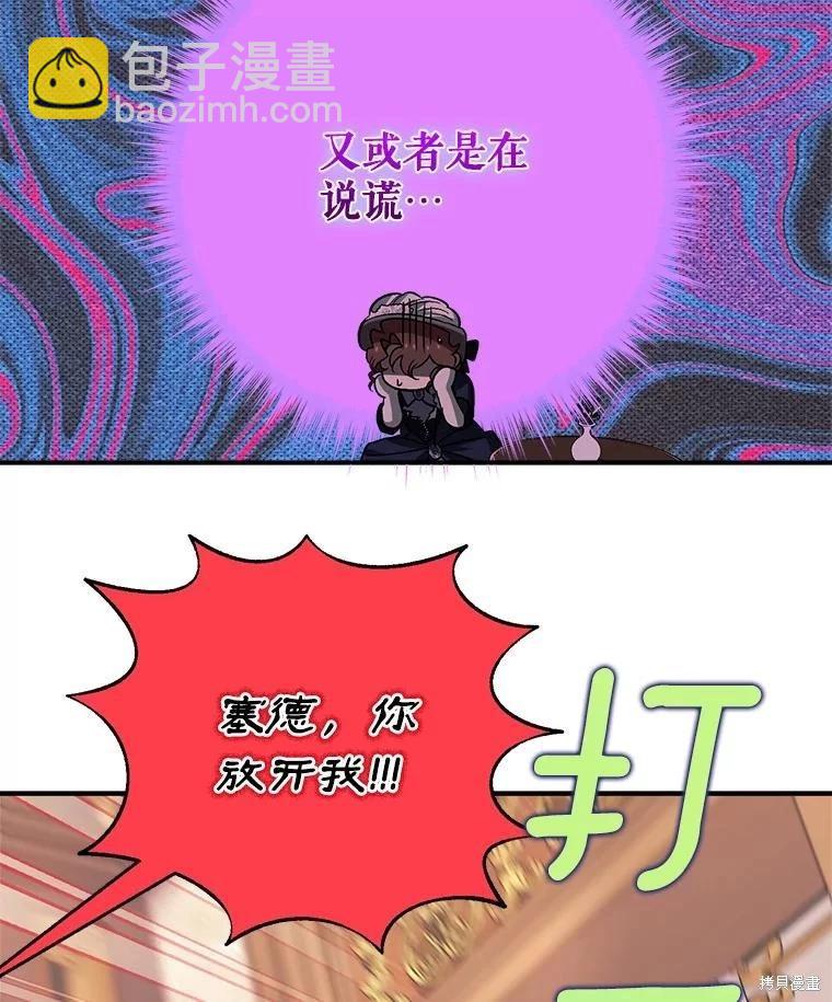 第91话115
