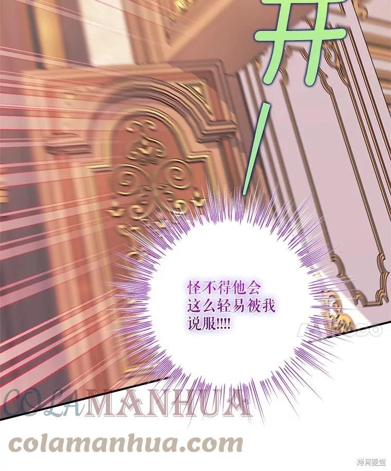 第91话116