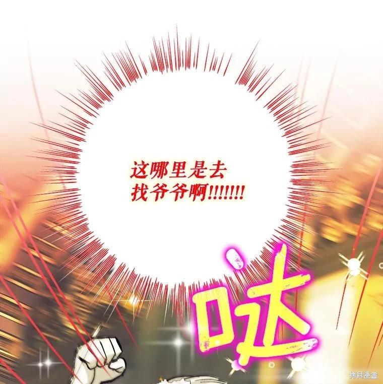 第91话117