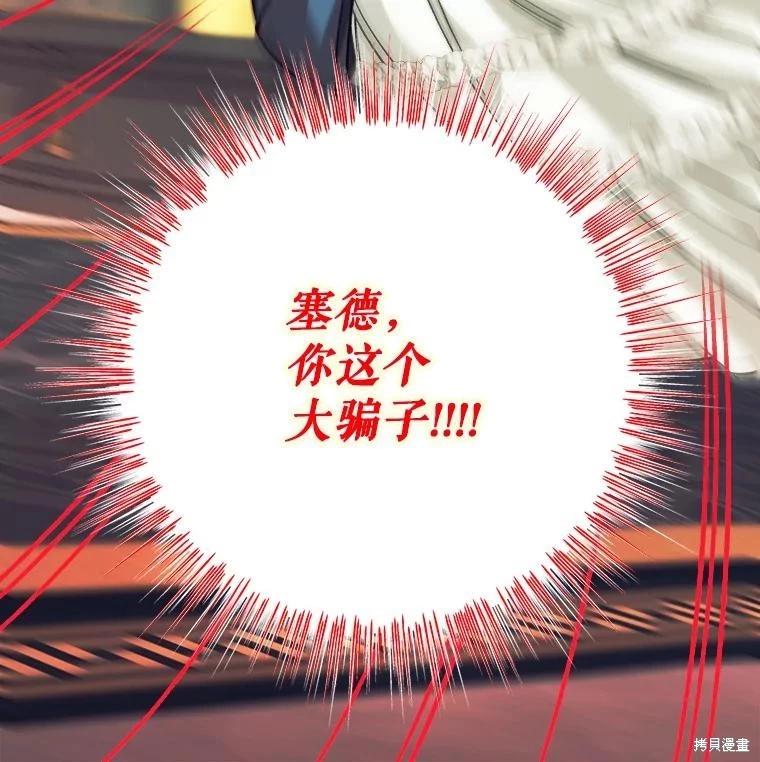 第91话119
