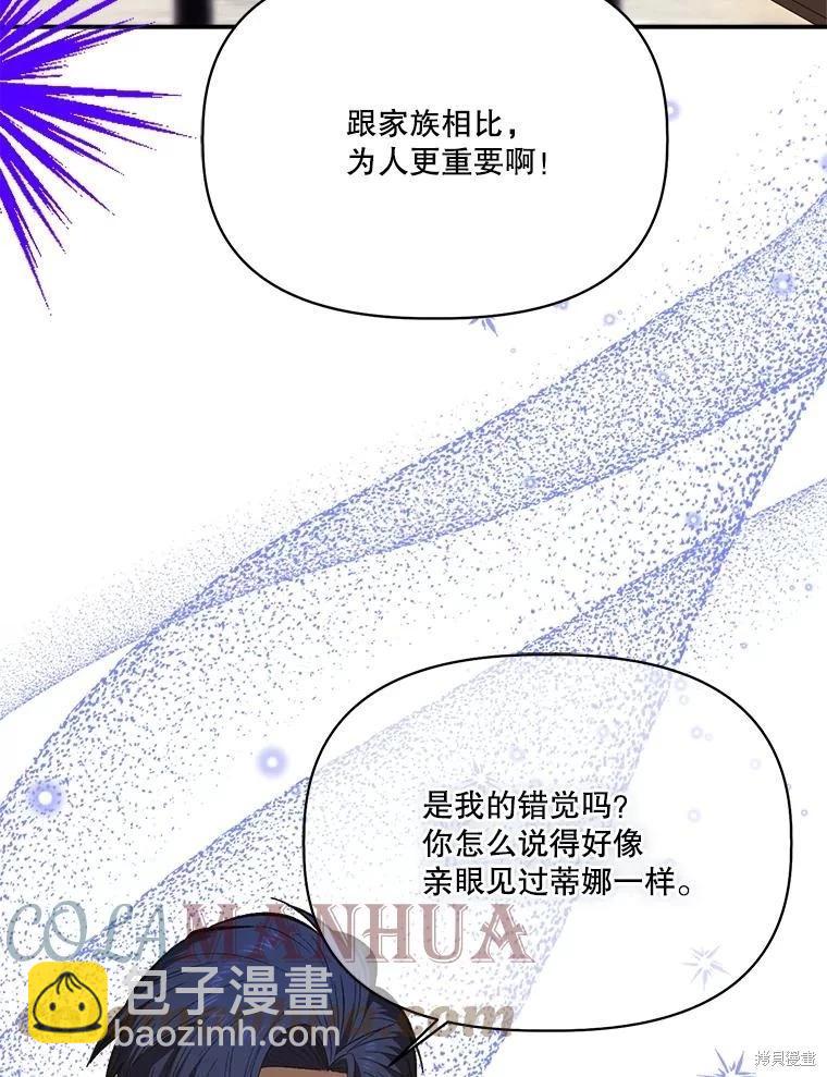 第91话12