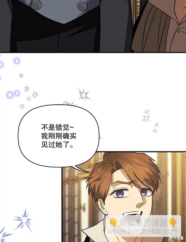 第91话14