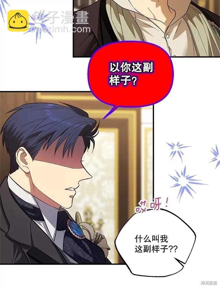 第91话15