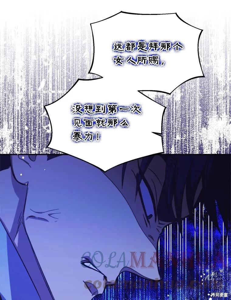 第91话16