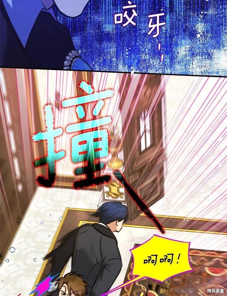 第91话17