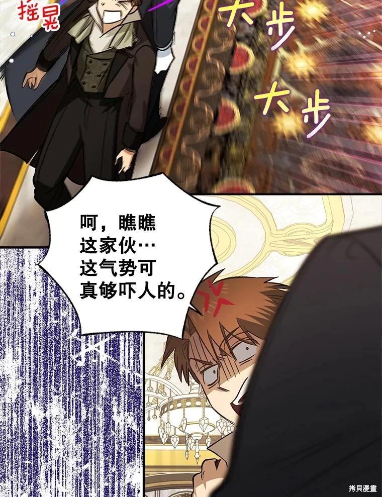 第91话18