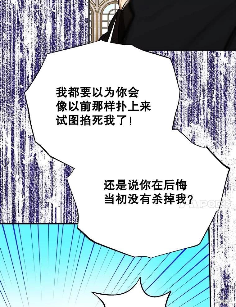 第91话19