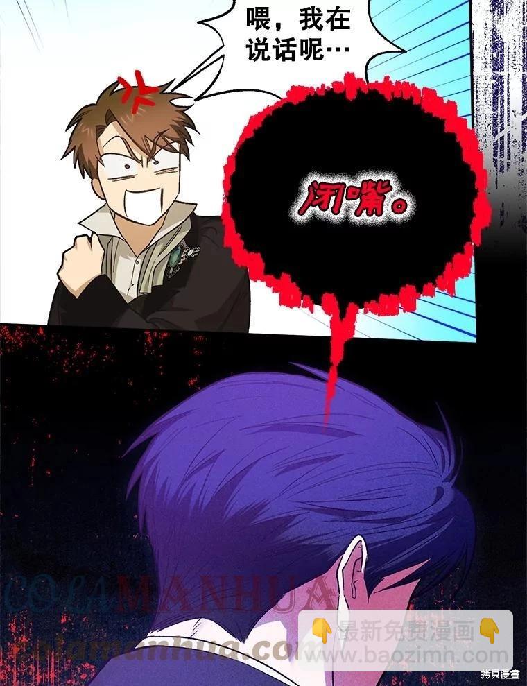第91话20