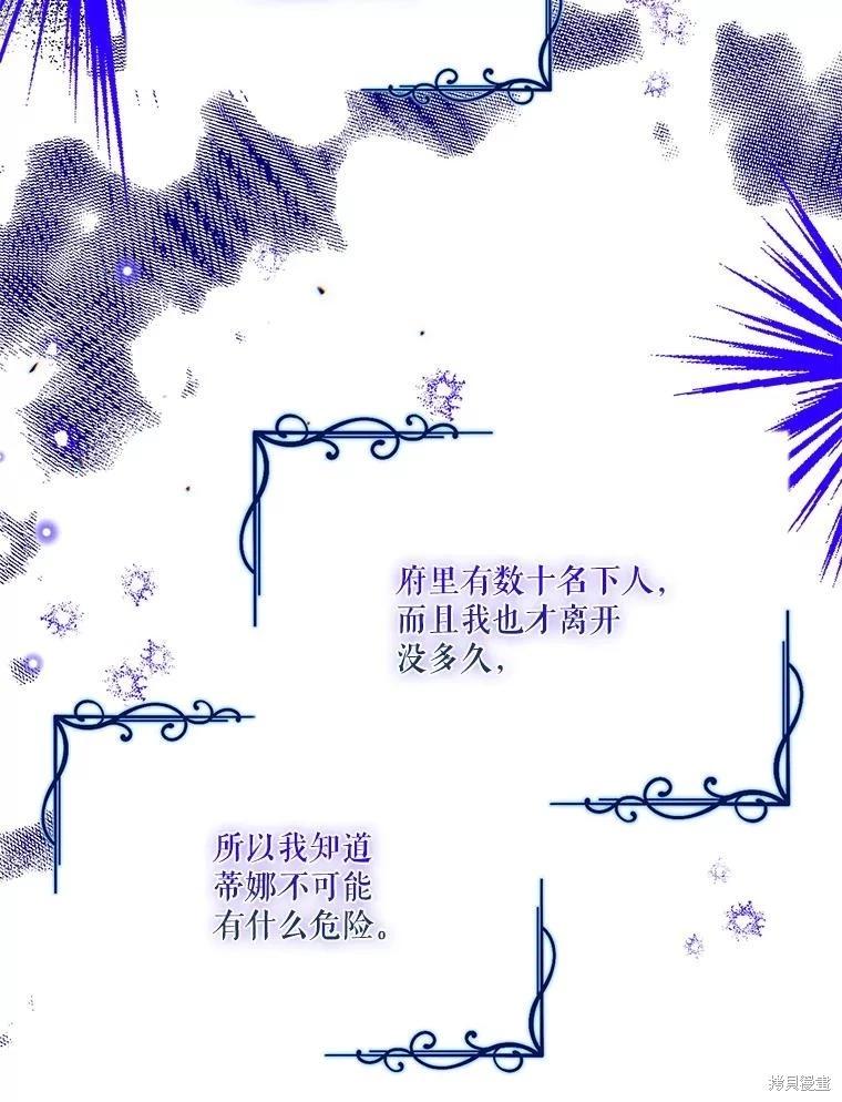 第91话23