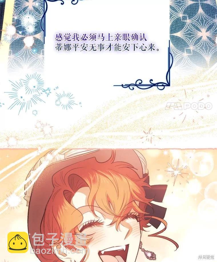 第91话26