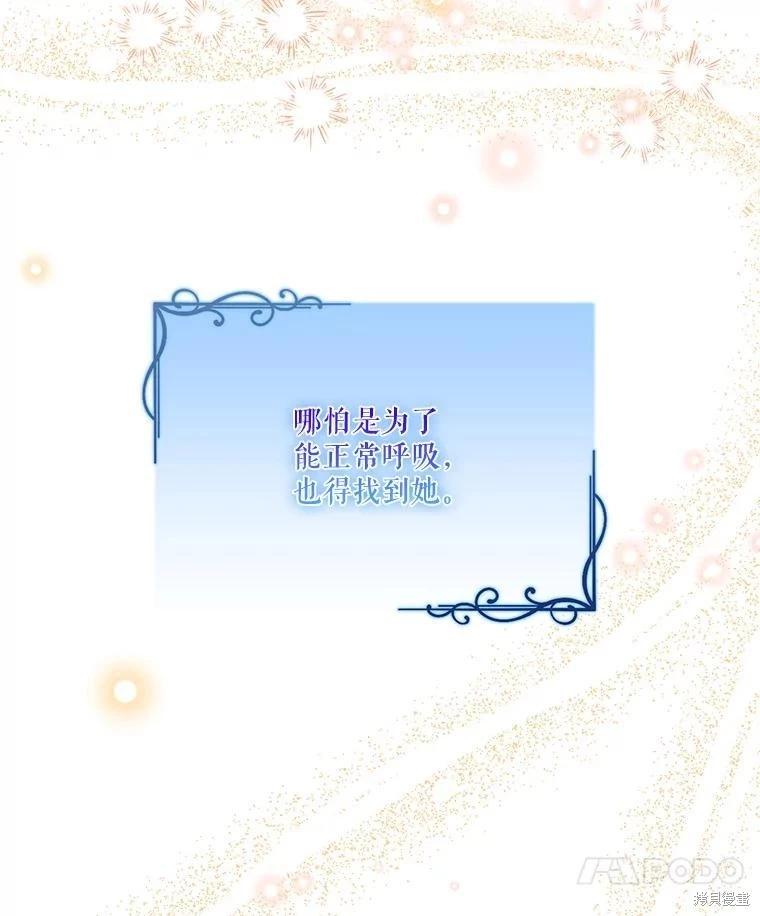第91话29