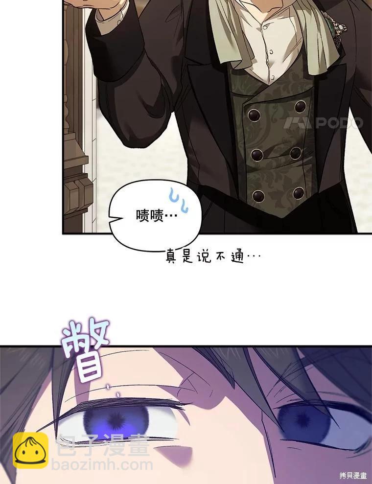 第91话3