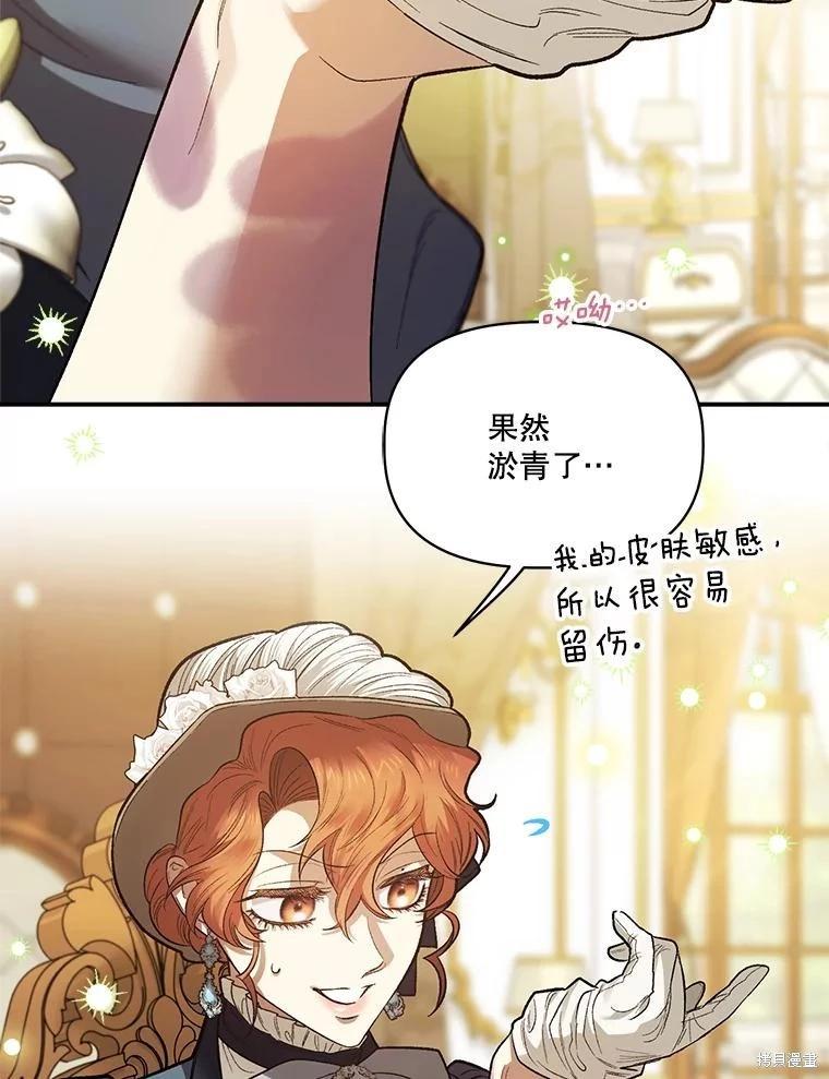 第91话35