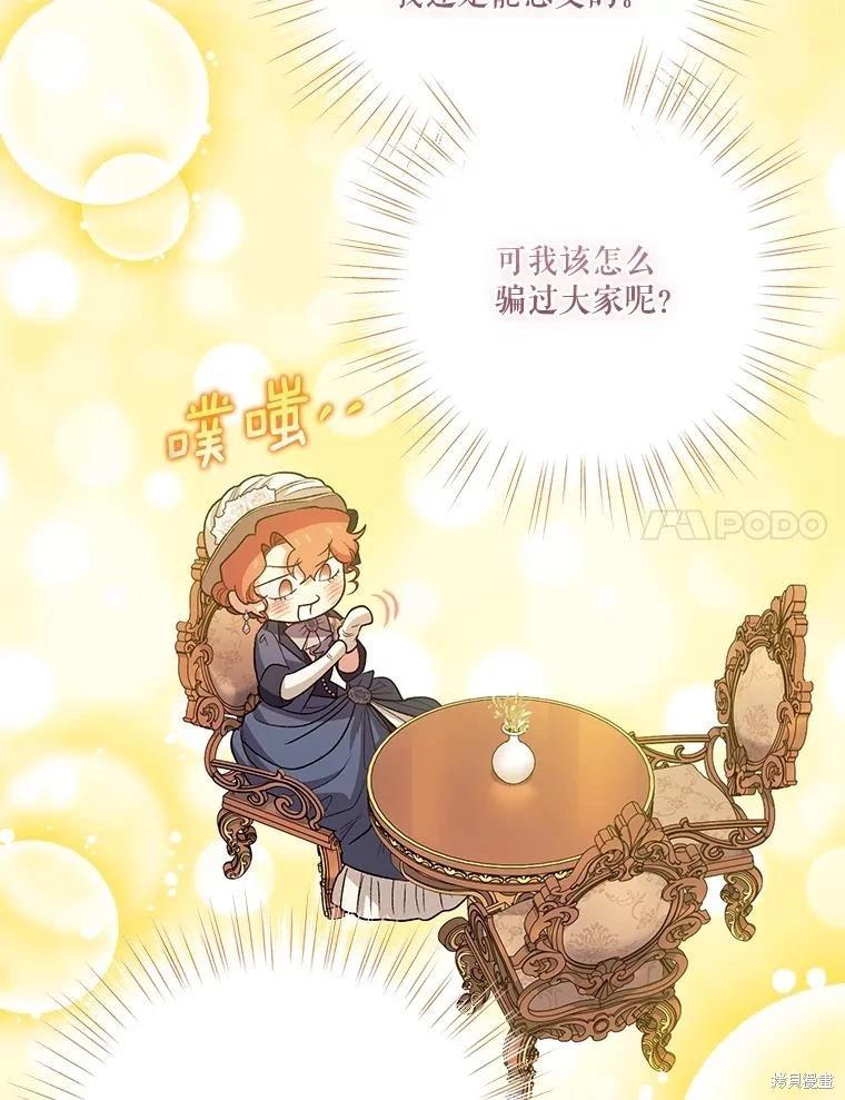 第91话37