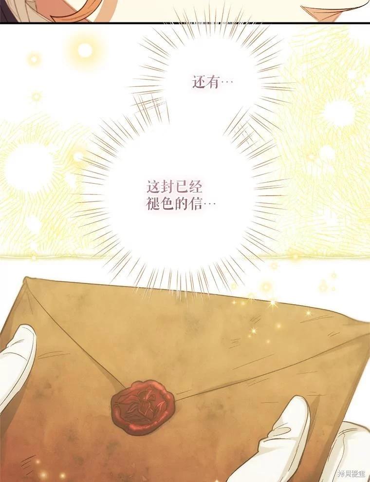 第91话39