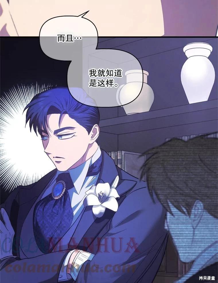 第91话4