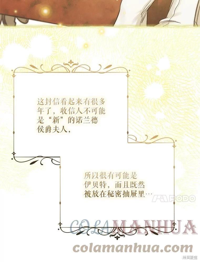 第91话40