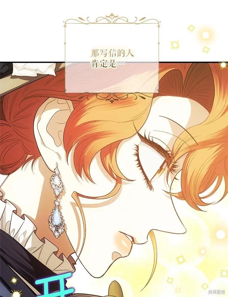 第91话41