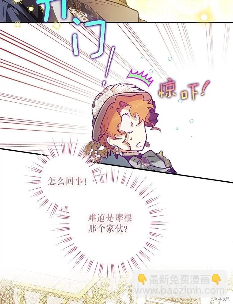 第91话42