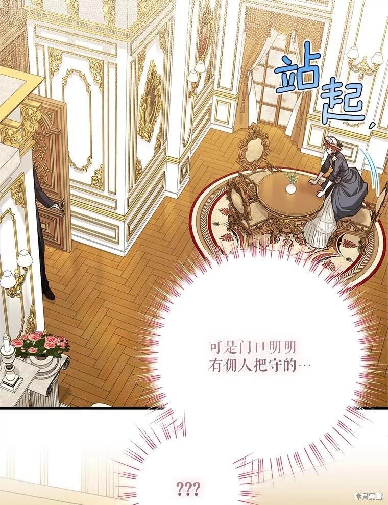 第91话43