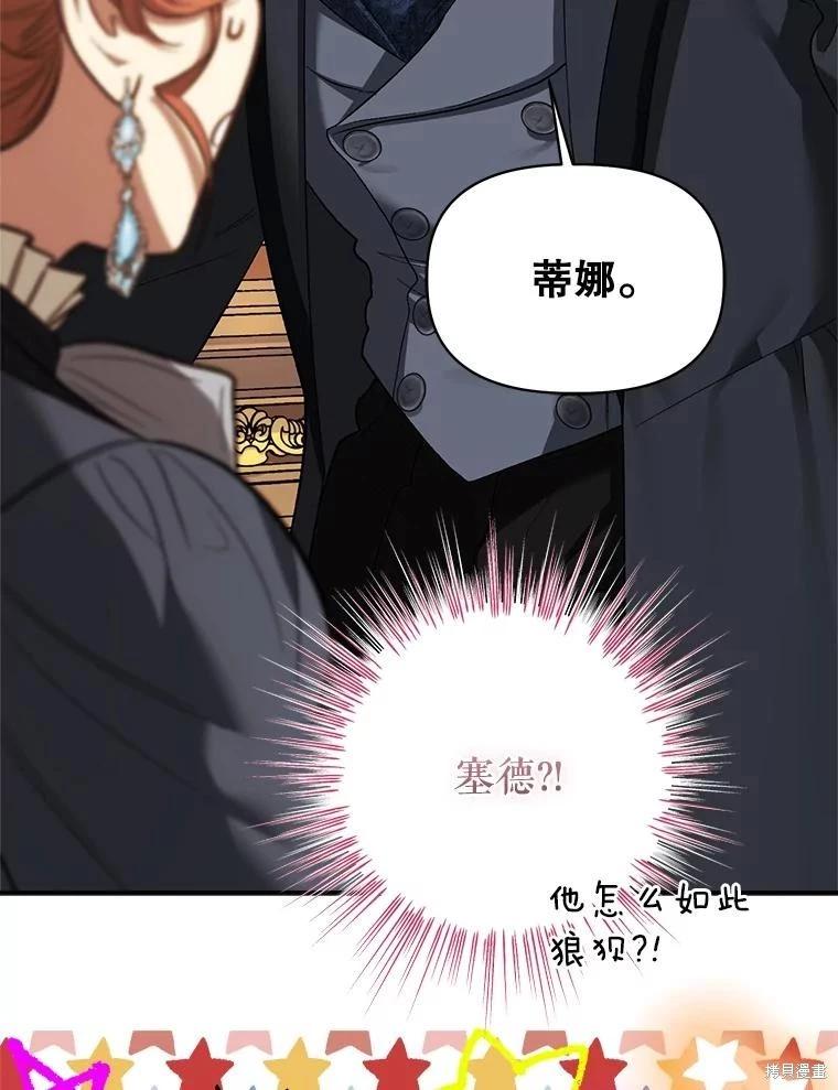第91话45