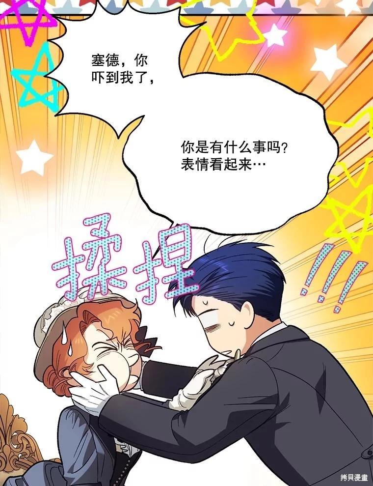 第91话46