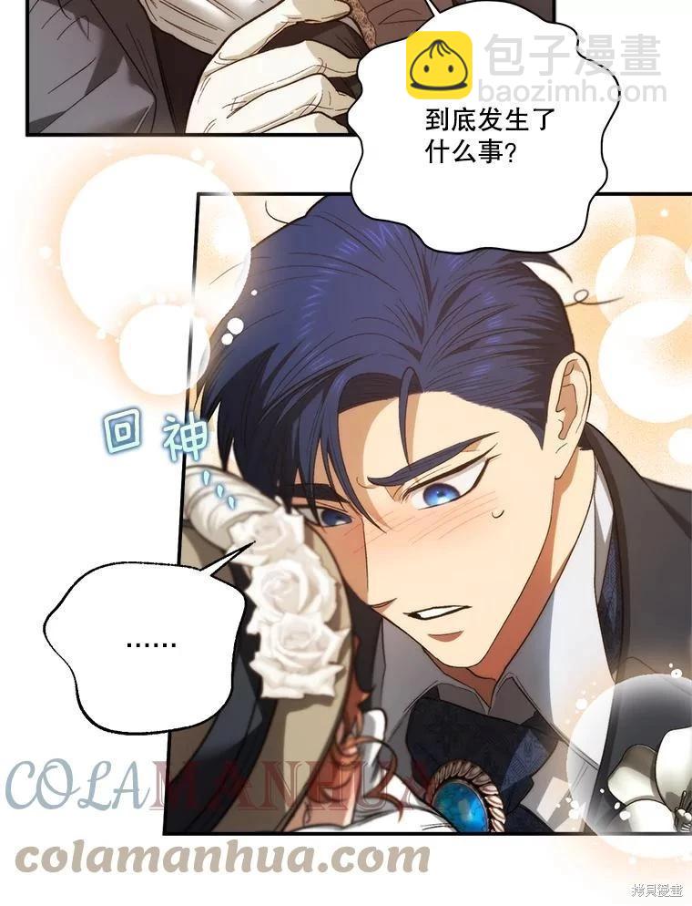 第91话48