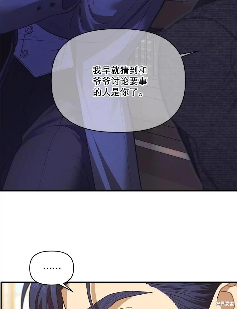 第91话5