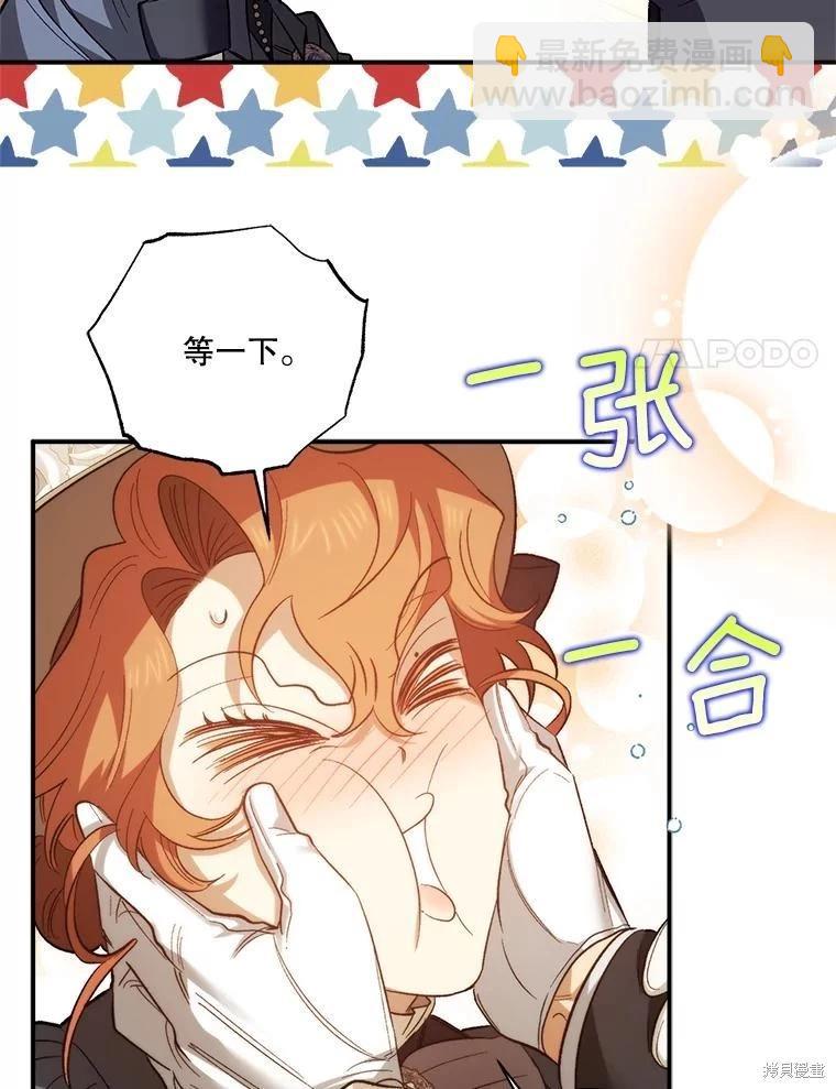 第91话51