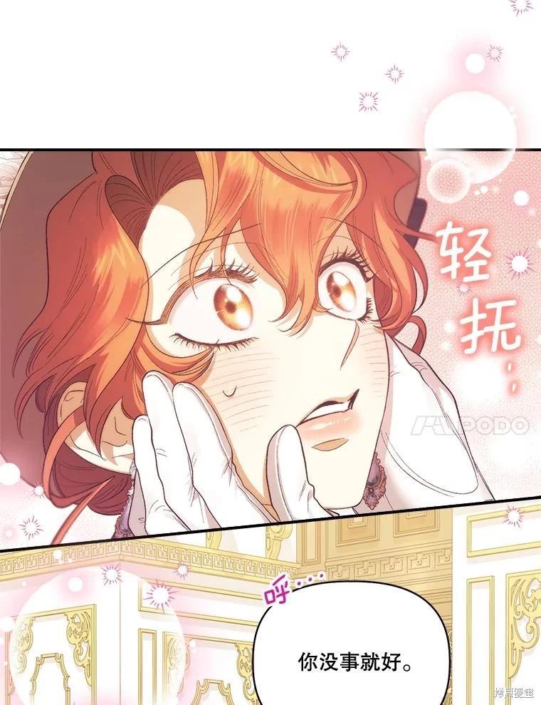 第91话54