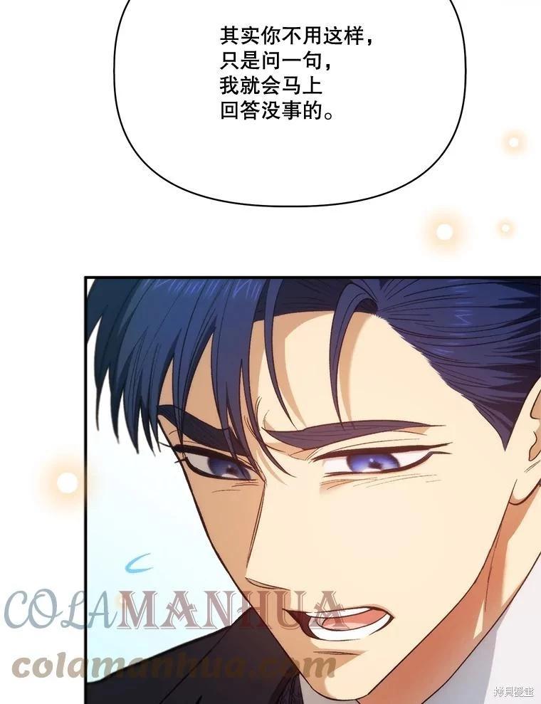 第91话56
