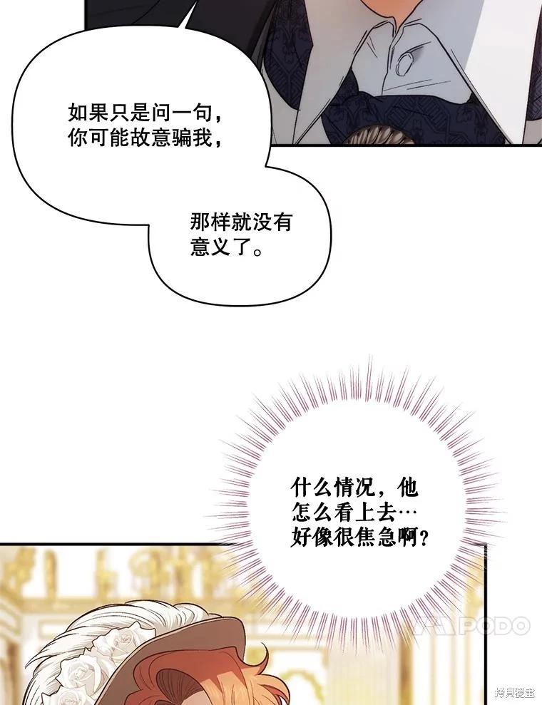 第91话57