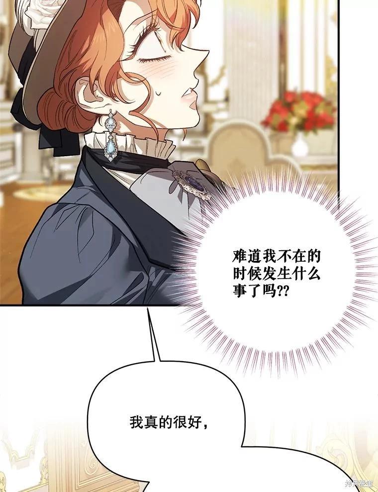 第91话58
