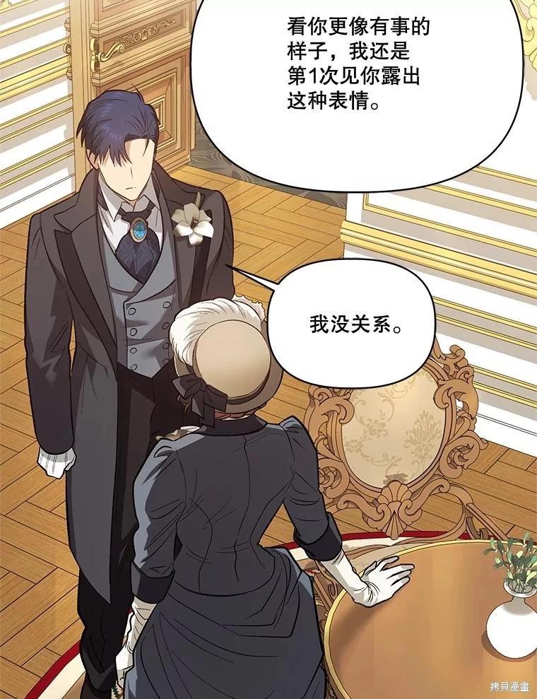 第91话59
